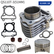 Motorcycle engine cylinder kit parts applicable UR110T UZ110T Cylinder QS110T-3Cylinder Piston Ring
