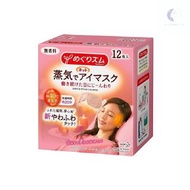 花王 蒸氣眼罩 無香味 12枚