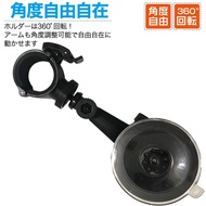 Sj2000 M88 KT888 X3 id221 ACTION C1 db-1 pro Shuangjielong Can Record Clear Suction Cup Holder