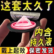 【15,000 repeat customers】Delay condoms for men and women for【1.5万回头客】延时避孕套男女用持久超薄玻尿酸安全套套颗粒成人情趣夫妻性用品日