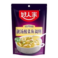 [乾貨] ·[底料] 好人家 靚湯酸菜魚調料 (300g 金湯) 平行進口