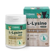 FROMM FORMULAS L-LYSINE POWDER FOR CATS – UNFLAVORED DIETARY SUPPLEMENT