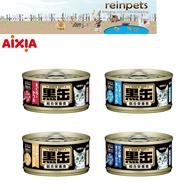 Aixia Kuro-Can mini - 80g (Complete Diet cat food) 48/cart