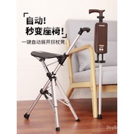 KY-JD Crutch Seat Artifact Weisikang Elderly Non-Slip Crutch Chair Triangle Walking Stick Foldable Crutch Seat with Stoo