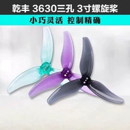 Gemfan Gemfan 3630 Three-Blade Propeller 3.6-Inch Blade FPV Through Machine Propeller Master3X Prope