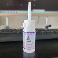 Yijian treadmill lubricant running belt treadmill 亿健跑步机润滑油 跑步带跑步机油家用跑板油硅油 30ML一瓶 20251022QQ