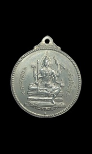 泰國佛牌 瓦當第一期 2508 四面神 阿贊鍊
