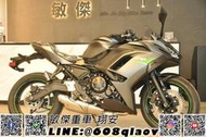 [敏傑重車-翔安]Kawasaki Ninja 650 消光灰 忍650  2023改款 全LED燈具 循跡防滑