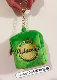 全新venchi VIP禮贈 pistachio chocolate開心果味朱古力造型mini bag charm毛絨收納細袋散銀包一個