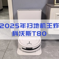 Robot Cleaner ECOVACS T80S/T80/T50PRO ดูดusted ล้างพื้น รับประกัน 24 เดือน ระบบนำทาง dToF ดูดusted ล