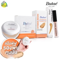 Butae Super Oil Control Powder/Hybrid Resin Coverage Foundation/Concealer บูเต้ ซุปเปอร์ ออยล์ คอนโท