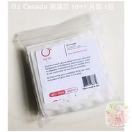 O2 Canada 口罩 過濾芯 （10+1 片裝）1包 