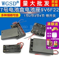 No. 7 Battery Box Battery Holder No. 7 9V6F22 CR2032/1 Section 2 Section 3 Section 4 Section with Sw