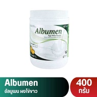 Albumen Egg White Powder 400 g อัลบูเมน ผงโปรตีนไข่ขาว 400 กรัม