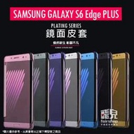【飛兒】三星 Samsung S6 Edge PLUS 鏡面皮套 保護套 手機殼 手機套 保護殼 側翻 電鍍 G928F