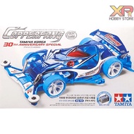 [Pre-Order][Tamiya] Copperfang TKC 30th Anniversary Special (FM-A Chassis) (TA 92460)