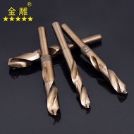 HSS-co-M351/2Small Shank Fully Ground Cobalt-Containing Twist Drill, Multi-Shank Step Drill, Twist D