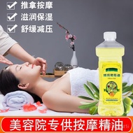 Baifangyuan Body Massage Essential Oil Olive Oil Baby Soothing Oil Massage Scraping Foot BathBBOil Bath Skin Oil500ml
