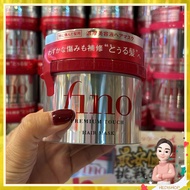 Fino Premium Touch Hair Mask Original Japan 230Gr - Fino Hair Mask