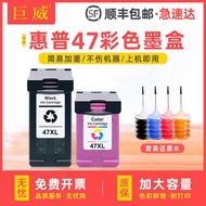 Compatible Original HP 47 Ink Cartridge 4926 4928 4929 Printer with 4977 4978 49 Ink