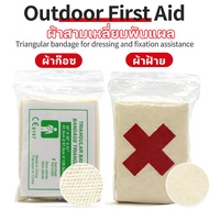 Cotton Triangle Bandage For Outdoor First Aid Can Hold Various Types Of Wounds.