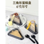 50pcs Triangular Cake Box 6 Inch/8 Inch Disposable Packaging Transparent Sliced Box/