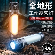 Portable Tent Light Emergency Light