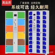 ST/★Electronic Locker Smart Mobile Phone Cabinet Supermarket Bar Code Locker Face Credit Card Wechat Mall Staff Face Bru