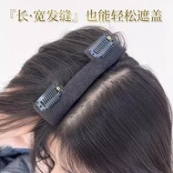 假發片 顱頂增高假發片【法式 黑呈棕黑-長約25.7cm】劉海假髮女 遮蓋發縫假髮片 墊髮片 頭頂蓬鬆假髮片 頭髮蓬鬆 劉海增量假髮片 八字劉海