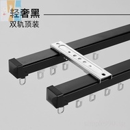 New Curtain Track Aluminum Alloy Mute Guide Rail Curtain Rod Spike Top Double-Sided Pulley Hook a Set of Bedroom PNIL