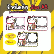 Qr Code Scan Sign A5 Beckoning Cat Model Bright Colors Waterproof 1 Chat With Me!! Enter Data