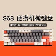 PGPN S68 Mechanical Keyboard 68-Key 61-Key Wired Mechanical Keyboard Hot Plug Portable Office Wirele