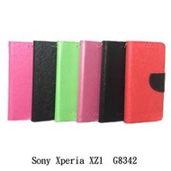 現貨 Sony Xperia XZ1  G8342 5.2吋  韓式配色 皮套 可側躺站立 翻蓋套 保護套