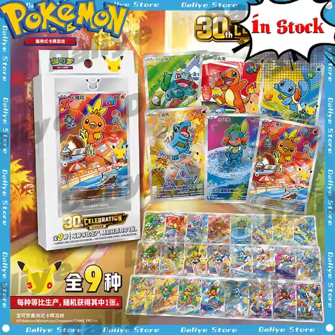 Original Pokemon 30th Anniversary Vol.1 Celebration First Partner Special Shiny Pokemon PTCG Simplif