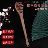 Chicken Wings Wood Pasha Board Solid Wood Meridian Pasha Board Relaxing Tendon Pasha Acupuncture Poi