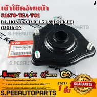 Front Shock Absorber Socket R/L Honda CIVIC 1.5 1.8 (FC FK FE) Year 2016-ON 51670-TEA-T01 **Quality 