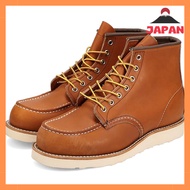 Red Wing 6-Inch Classic Moc Work Boots for Men - Style 875 - Brown - Various Sizes Available