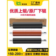 Heating Roller 6136