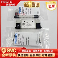 FESTO Original Solenoid Valve VUVG-L10-B52/P53C/P53E/P53U-T-M5-1P3-1H2L-W1