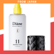 Moist Diane Perfect Beauty Hair Mist 100ml - Leave-In Hair Treatment