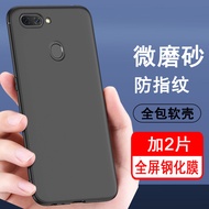 Suitable for oppor11 Phone Case oppo r11plus Protective Case r11s Silicone r11splus All-Inclusive r1