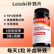 losoki eutectic lutein eye protection tablets for adult students health products for dry eyes and it