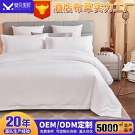 White60100% Cotton Sateen Hotel Bedding Set Four-Piece Simple Hotel Bedding Set