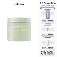 Celimax Ji Woo Gae Heartleaf BHA Peeling Pad 125ml เซลลีแมกซ์ แพดผลัดเซลล์ผิวอย่างอ่อนโยน ปลอบปละโลม