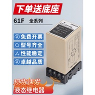 Liquid Level Relay 61F-GP-N AC220V 110V 61F-GP-N8-NH Control Switch
