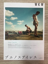 WKW 王家衛 重慶森林 花樣年華 春光乍洩  墜落天使 2046 Happy Together In the Mood for Love Chungking Express Fallen Angel