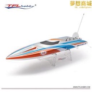 天富龍 TFL 小O船 1111入門級電動遙控模型船 玻纖船殼 快艇 TFL