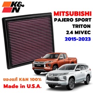 K&N กรองอากาศ Mitsubishi Triton Pajero Sport กรองเครื่องยนต์ Mitsu ใส้กรองอากาศ แท้ Made in USA