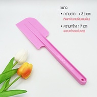 ไม้พายพลาสติก ไม้พายตะล่อมเค้ก ไม้พายคละสี Multi-color plastic spatula