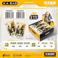 Kabao Cultural And Creative Peace Elite Card Collection Card Game For Peace Online Game Chicken
